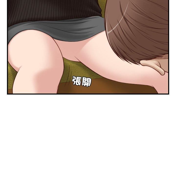 秘密工坊第5话