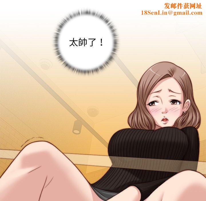 秘密工坊第5话
