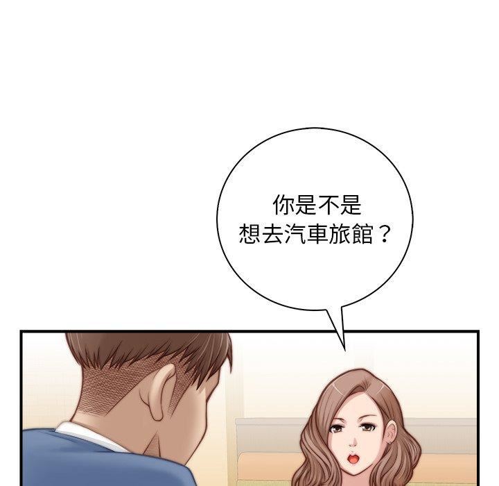 秘密工坊第5话