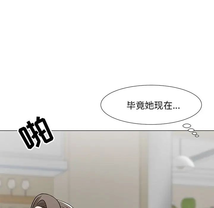 儿子的乐园第6话