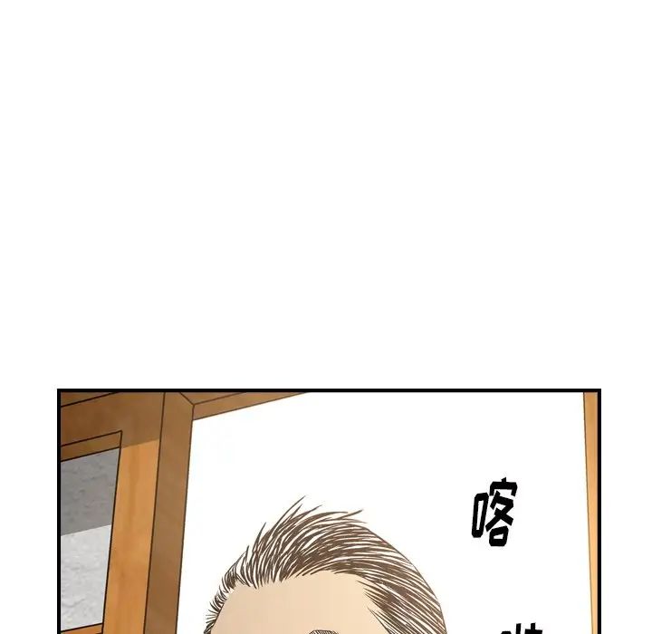 經紀人第57话