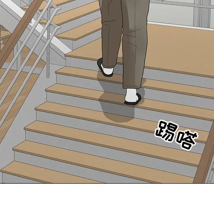 儿子的乐园第6话