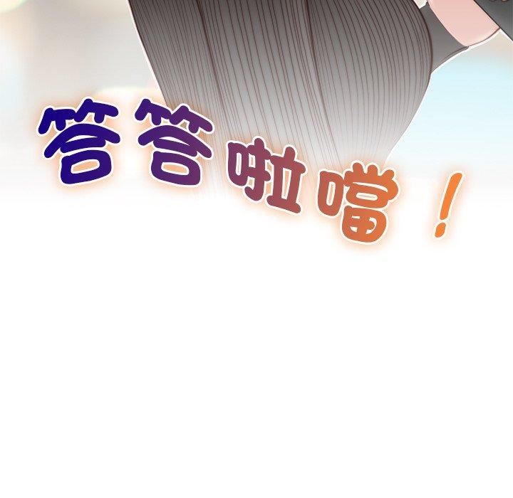秘密工坊第5話