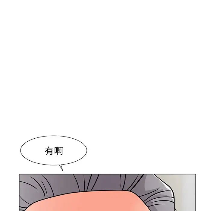 儿子的乐园第6话