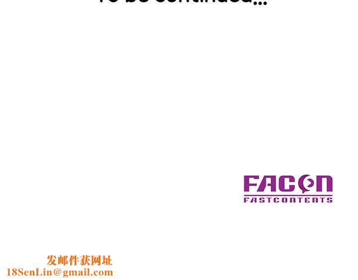 儿子的乐园第6话
