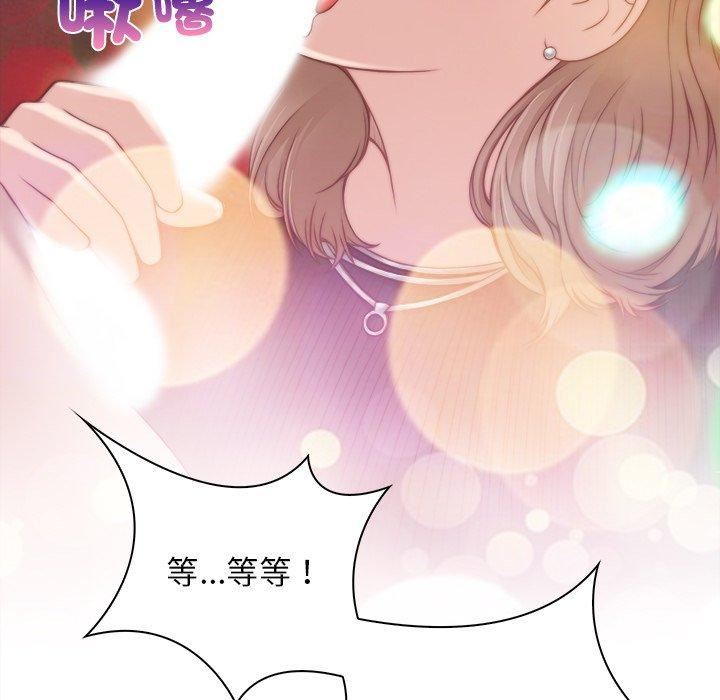 秘密工坊第5话