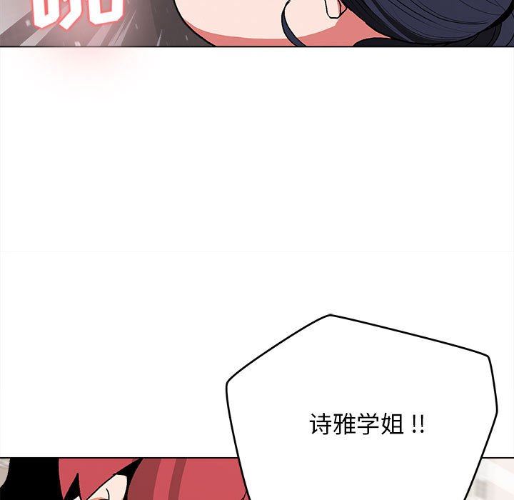 大学生活就从社团开始第11话