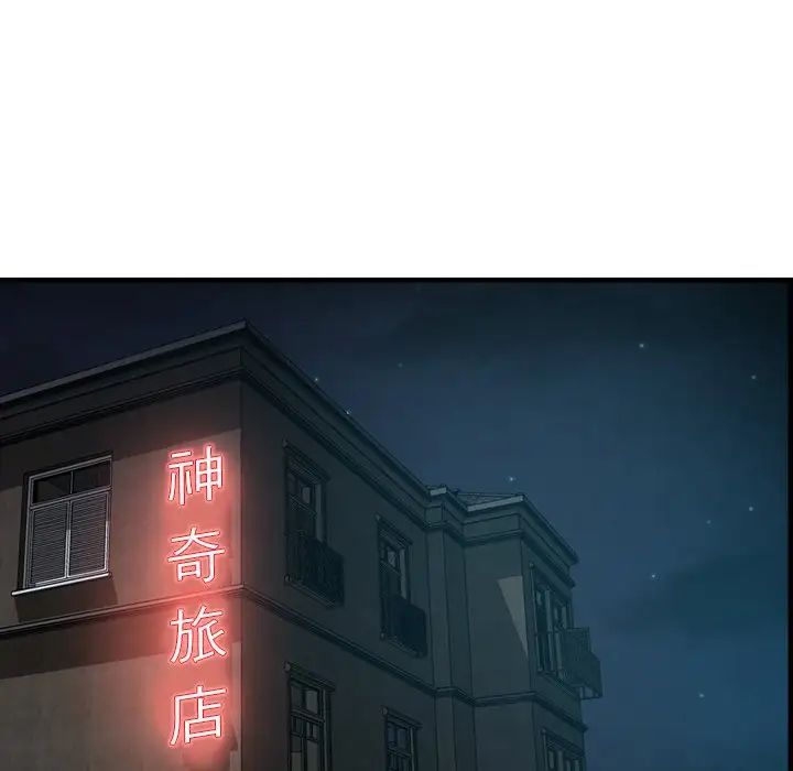 经纪人第57话