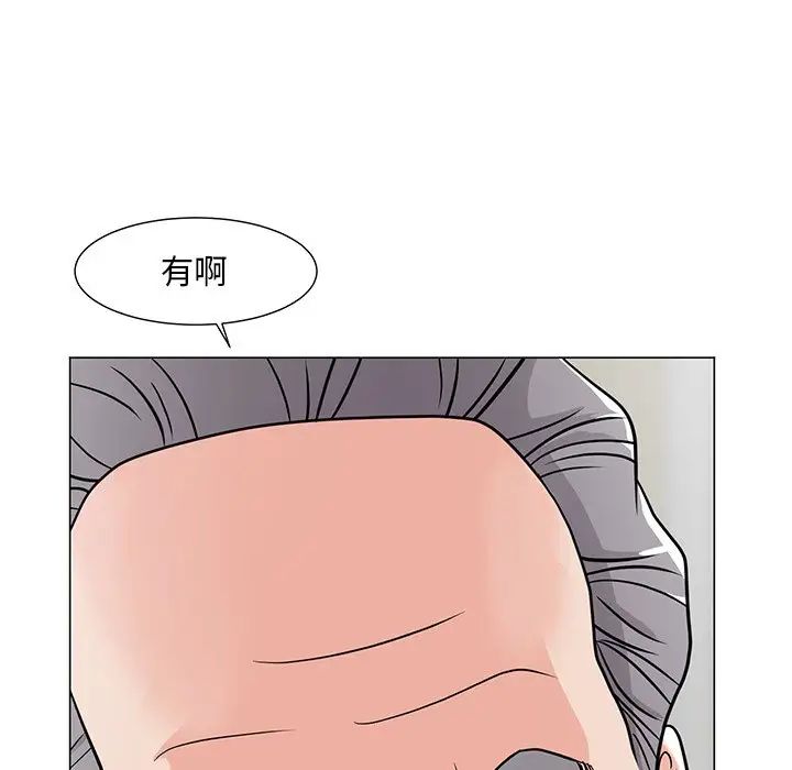 兒子的樂園第7話