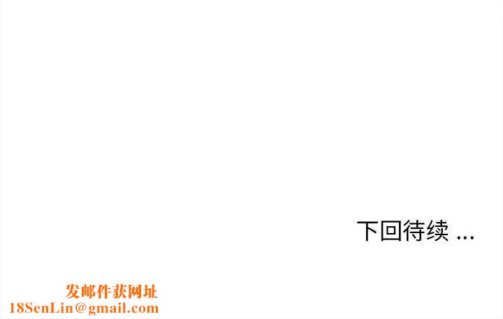 大学生活就从社团开始第11话