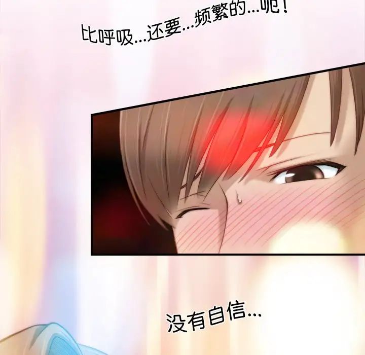秘密工坊第6话