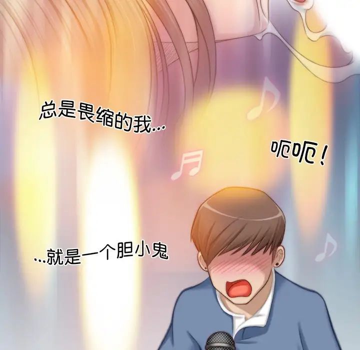 秘密工坊第6话