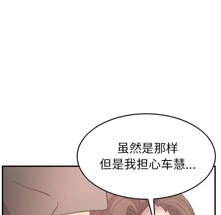 經紀人第57话