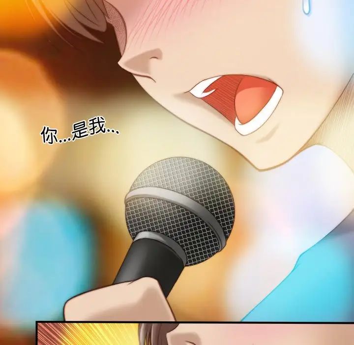 秘密工坊第6话