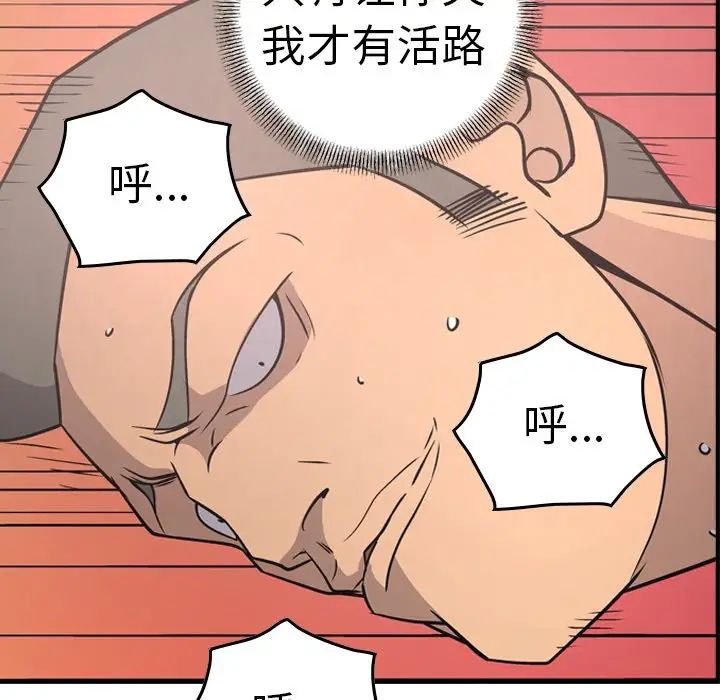 經紀人第57话
