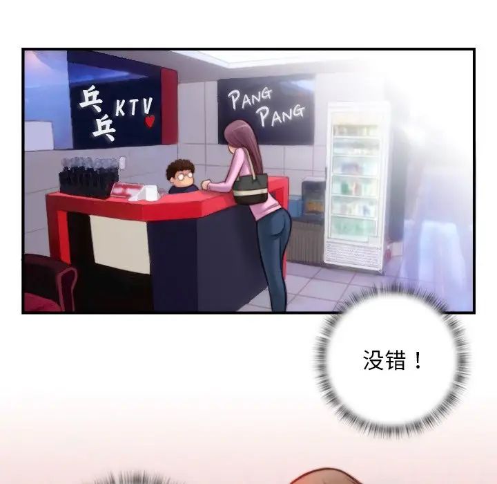 秘密工坊第6话