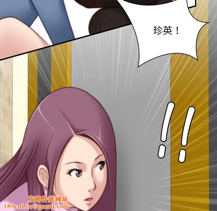 秘密工坊第6话
