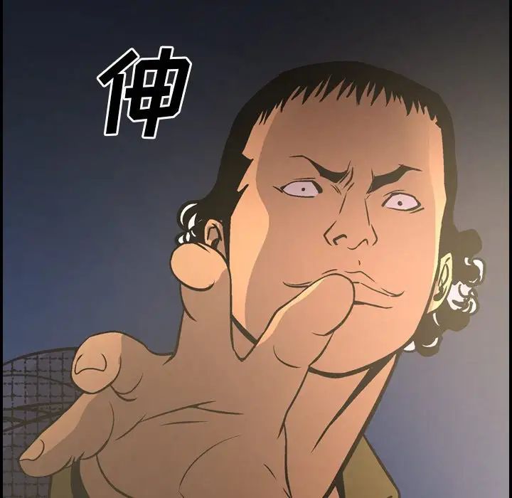 經紀人第58话