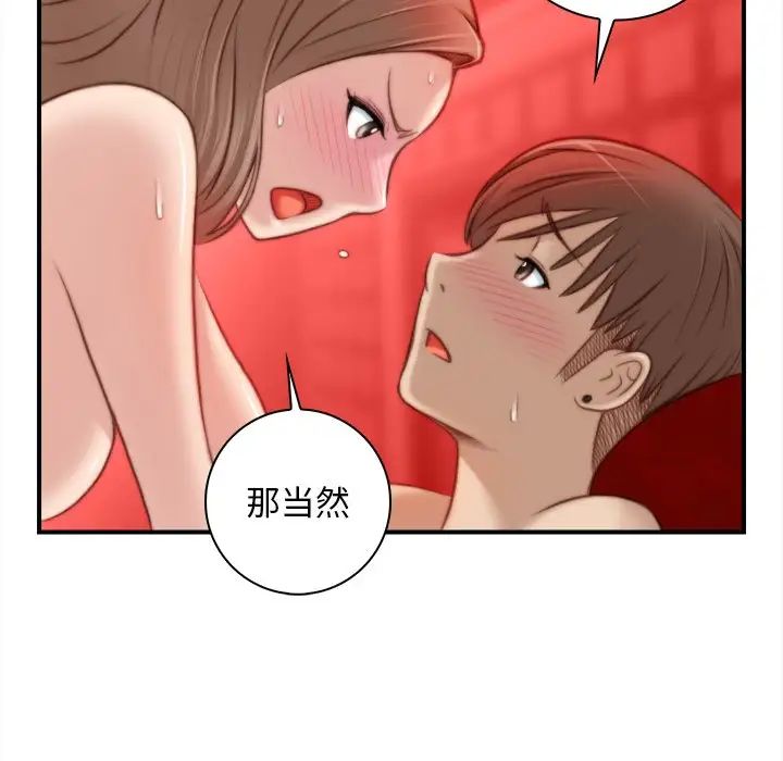 秘密工坊第6话