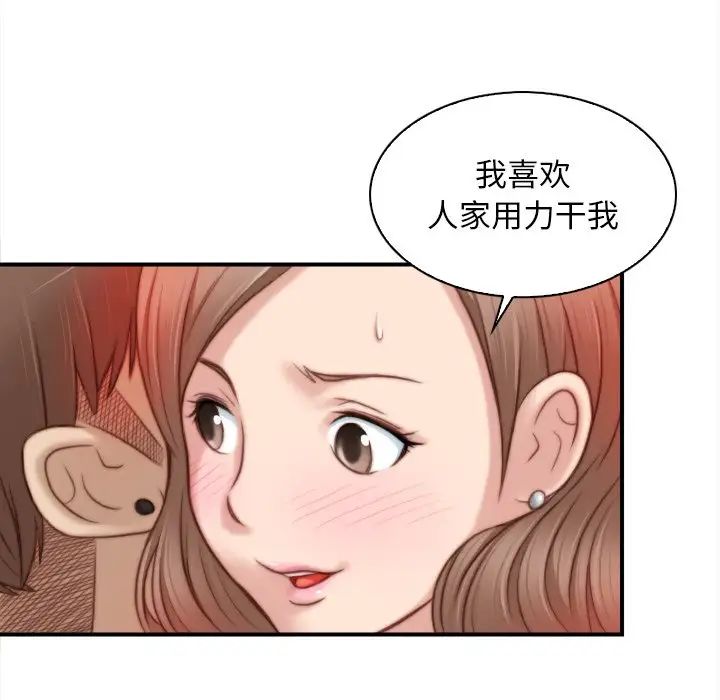 秘密工坊第6话