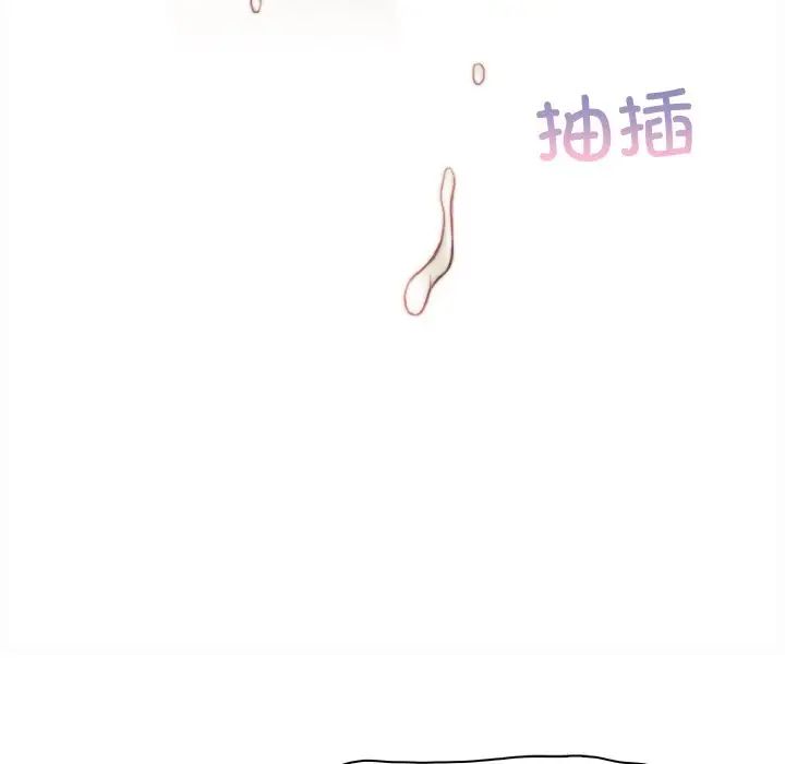 秘密工坊第6話