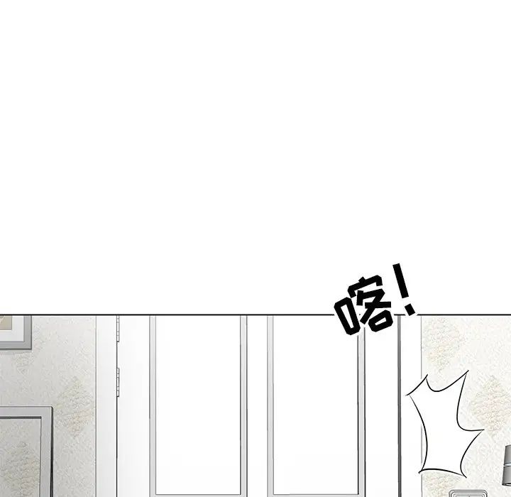 儿子的乐园第7话