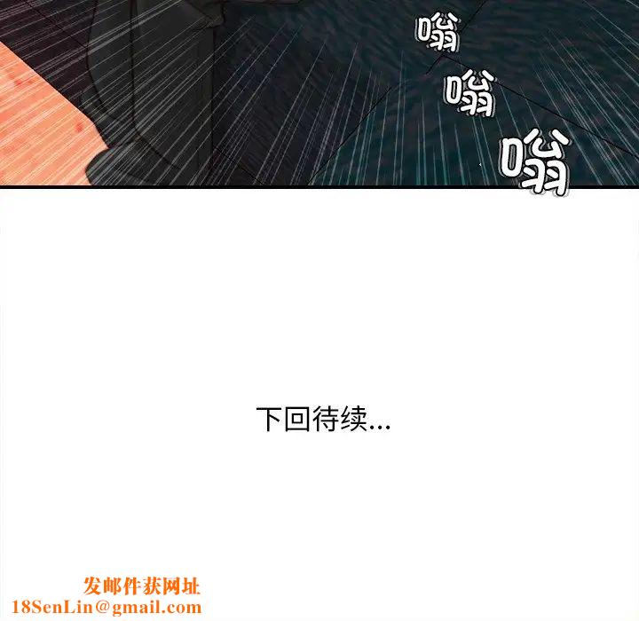 秘密工坊第6话
