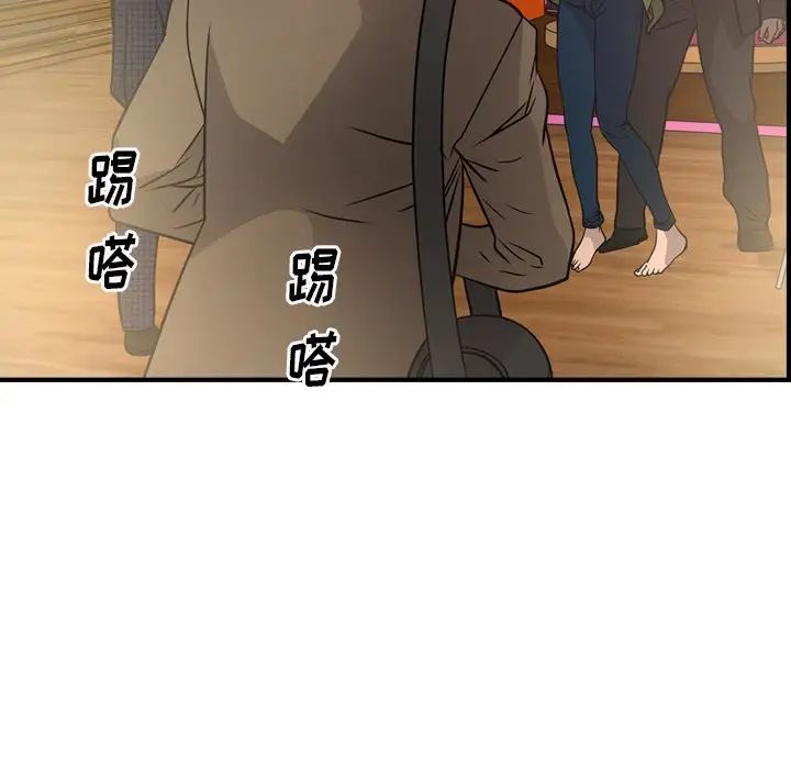 经纪人第58话