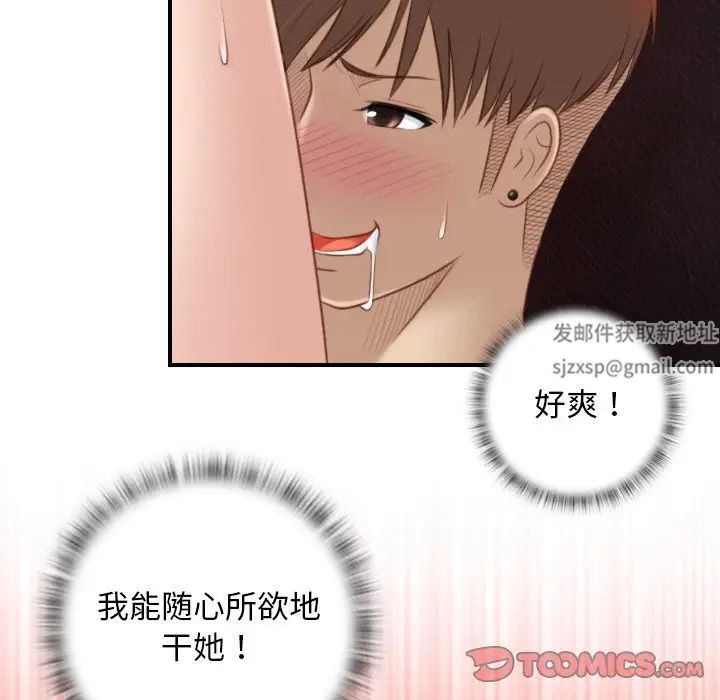 秘密工坊第7话