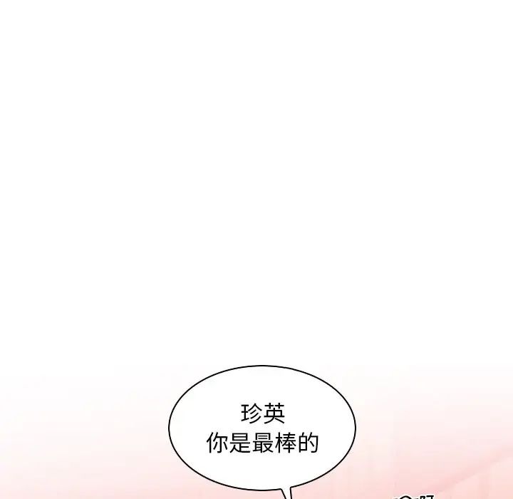 秘密工坊第7话