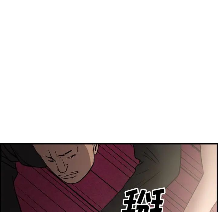 經紀人第58话