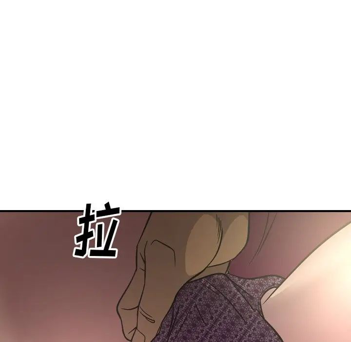 经纪人第58话