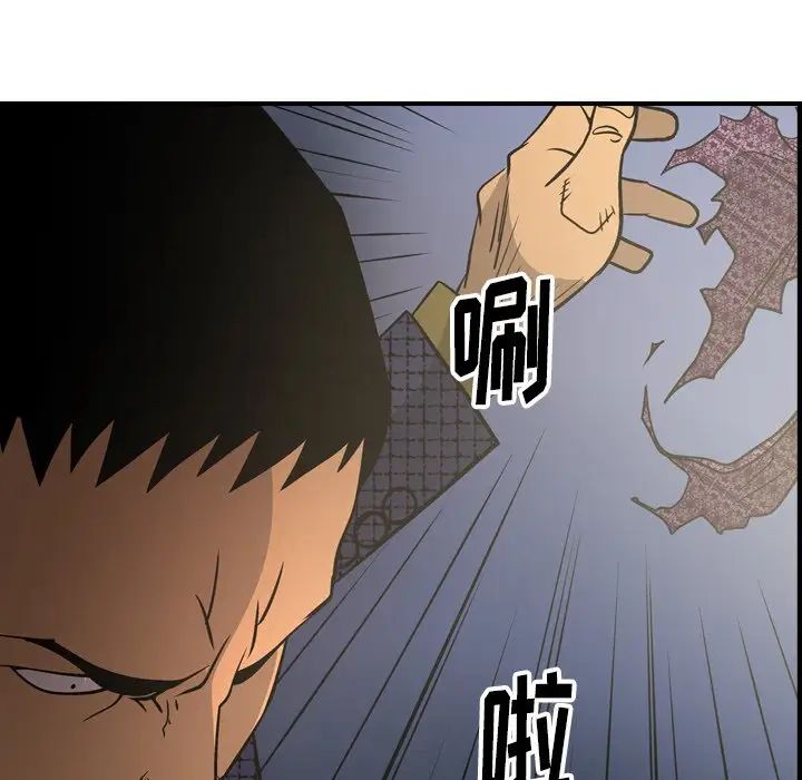 經紀人第58话