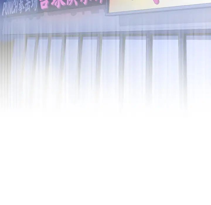 秘密工坊第7话
