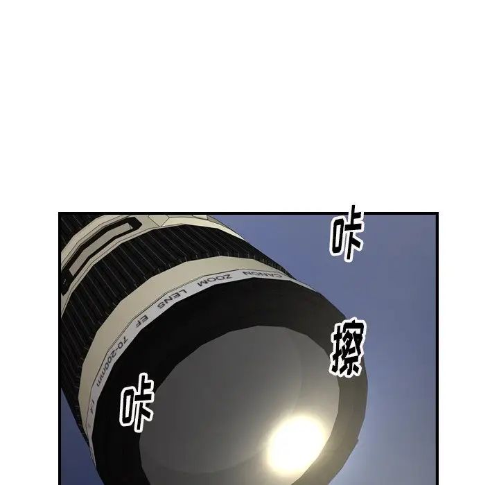 经纪人第58话