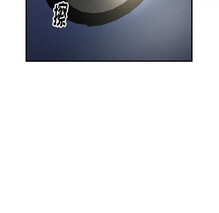 经纪人第58话