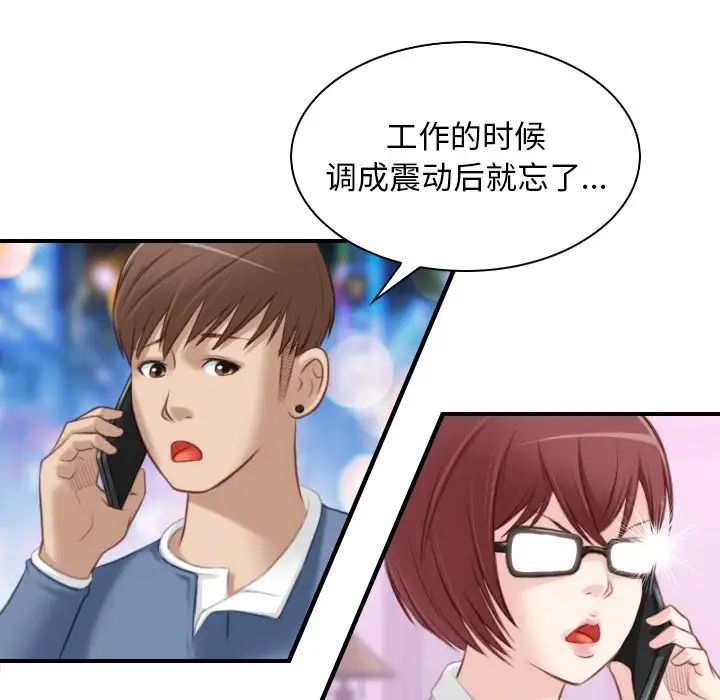 秘密工坊第7话