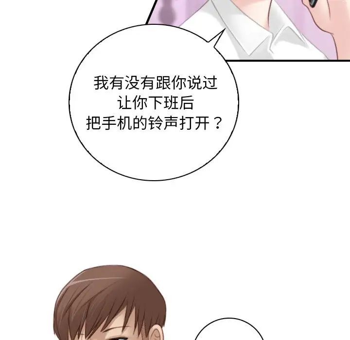 秘密工坊第7话