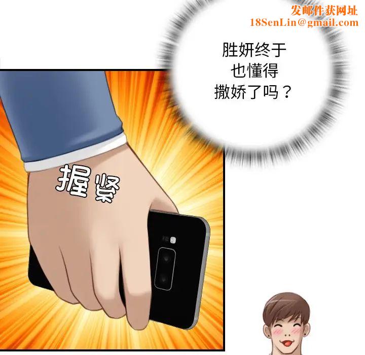 秘密工坊第7话