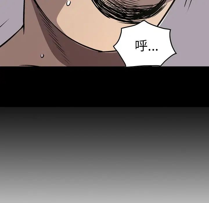 經紀人第58话