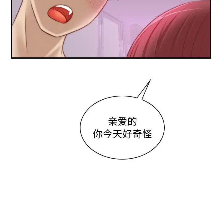 秘密工坊第7话
