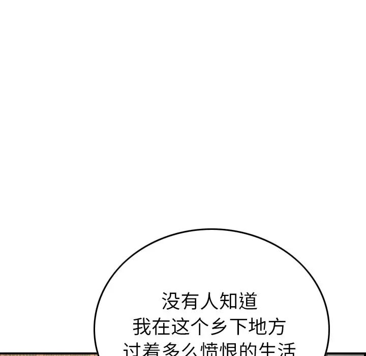 經紀人第58话