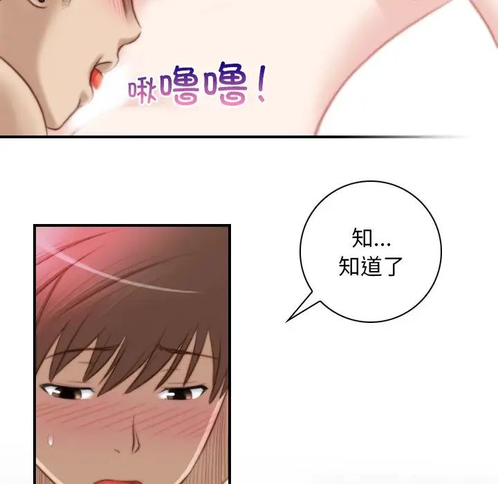 秘密工坊第7話