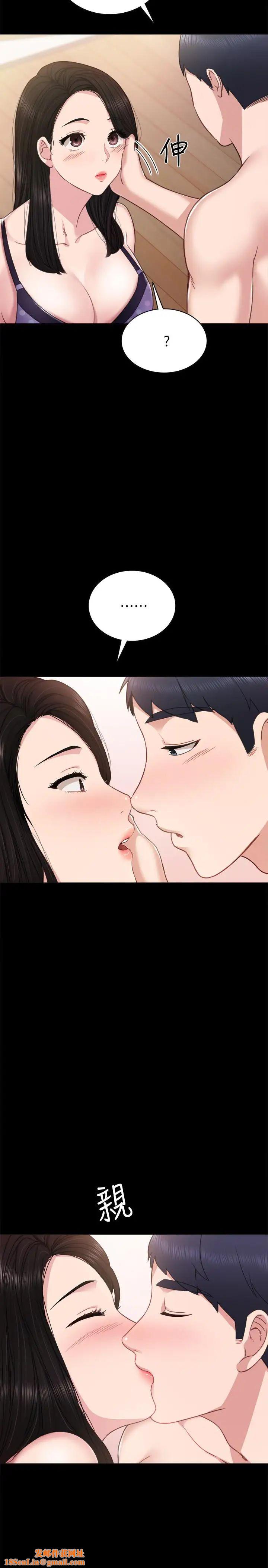 实习老师第47话-我要占有你
