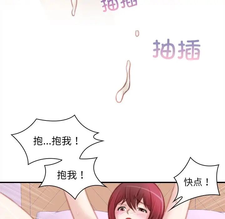 秘密工坊第7話