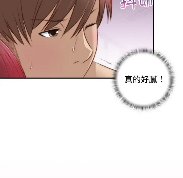 秘密工坊第7话