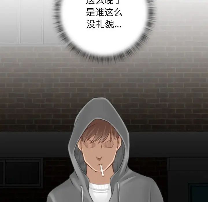 秘密工坊第7话