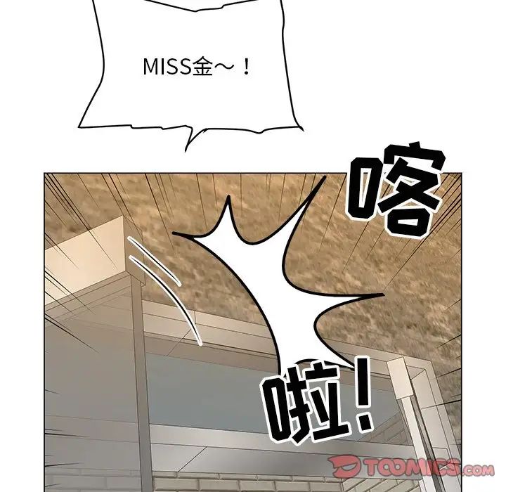 儿子的乐园第8话
