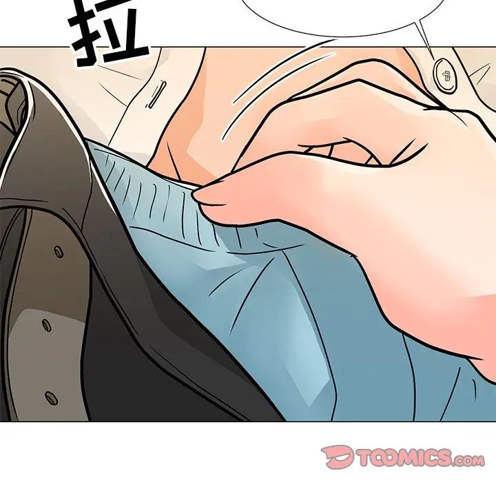 儿子的乐园第8话
