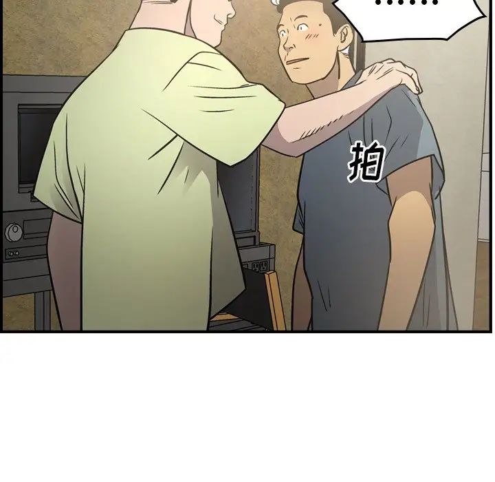 經紀人第58话